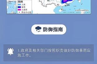 探长：今晚和山西补赛但江苏大外援卡巴还在飞机上 下午才到上海